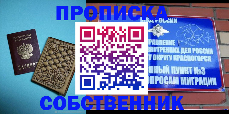 форма 3 в Болхове